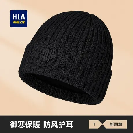 HLA/海澜之家帽子男士冬季含羊毛针织帽大头围加绒加厚防寒毛线帽商品大图