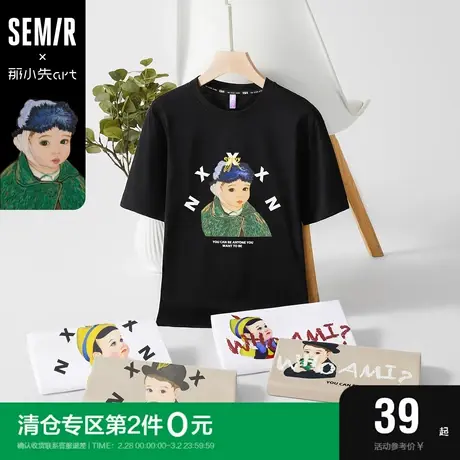 [那小先]森马男士t恤短袖情侣装设计感新款艺术家插画衣服潮流男图片
