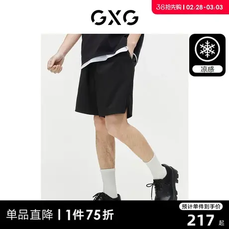 GXG男装 冰丝提花休闲短裤凉感运动短裤薄款沙滩裤 2024夏季新品商品大图