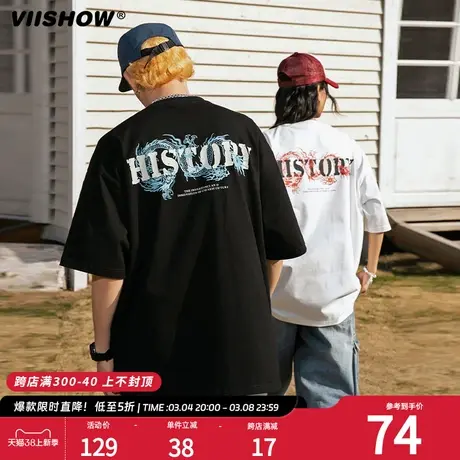 VIISHOW美式街头印花纯棉短袖T恤男女夏季宽松情侣百搭半袖体恤商品大图