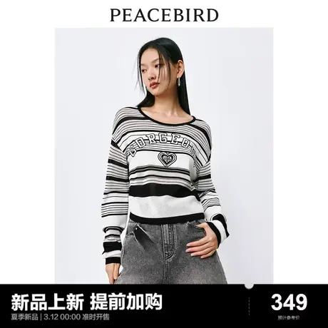太平鸟黑白条纹针织上衣空调衫女2024夏装新款罩衫宽松镂空时尚图片