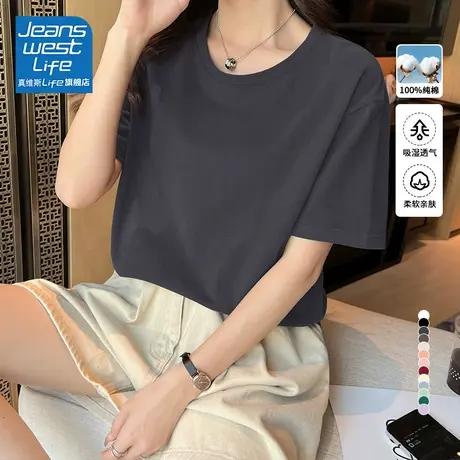 真维斯life圆领短袖t恤女2024新款爆款夏季纯棉时尚简约宽松上衣商品大图
