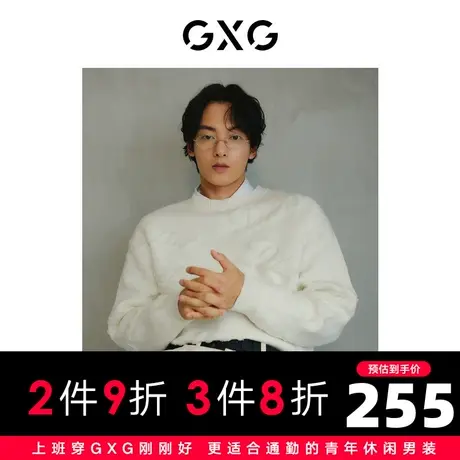 GXG男装  双色简约时尚休闲圆领线衫男士基础内搭 2023年冬季新品图片