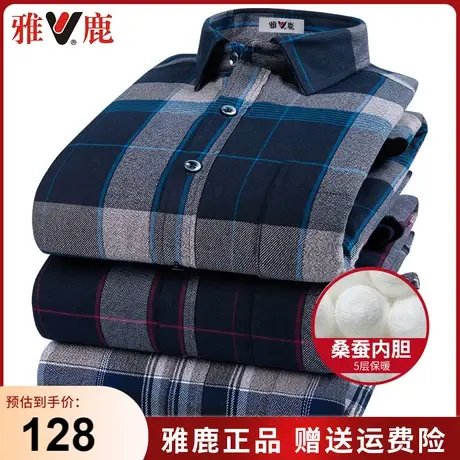 雅鹿保暖衬衫男士2023秋冬桑蚕丝内胆加厚格子中年长袖衬衣爸爸装商品大图