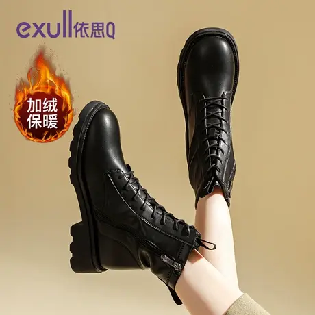 依思Q马丁靴2023秋冬季新款加绒短靴粗跟小个子女靴保暖英伦靴子商品大图