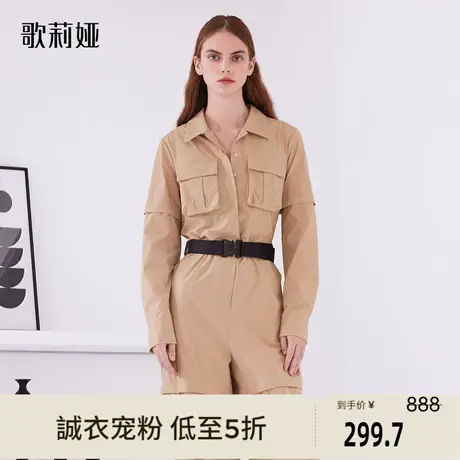 歌莉娅奥莱 可拆卸四面弹多穿复古登山装连体工装裤1B2JBA010商品大图