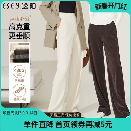 逸阳加绒糯米裤白色雪尼尔窄版阔腿裤女冬款显瘦高腰宽松直筒裤71商品大图