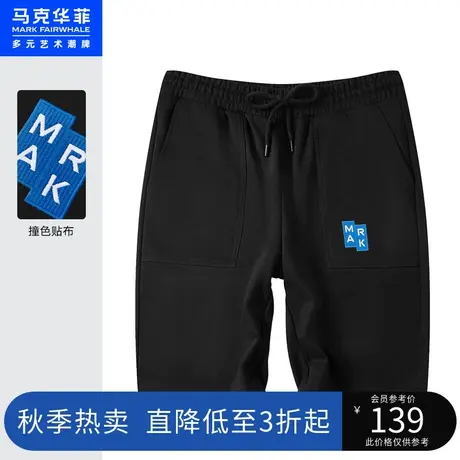 马克华菲撞色品牌字母贴布刺绣针织短裤男时尚休闲运动简约图片