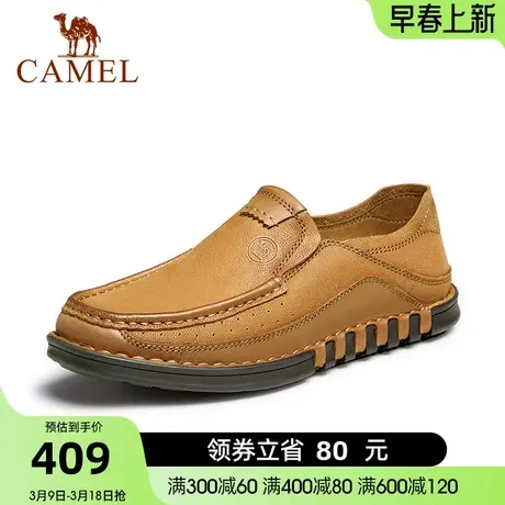 骆驼男鞋春新款休闲皮鞋百搭套脚软底舒适耐磨真皮鞋男乐福鞋商品大图
