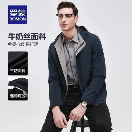 【牛奶丝】【帽子可拆】罗蒙男士短款夹克衫2024秋季时尚百搭外套图片
