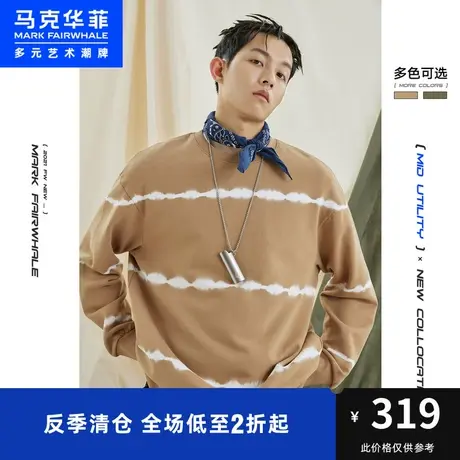 马克华菲腰果花系列圆领卫衣男时尚秋季新款扎染印花宽松男士卫衣图片