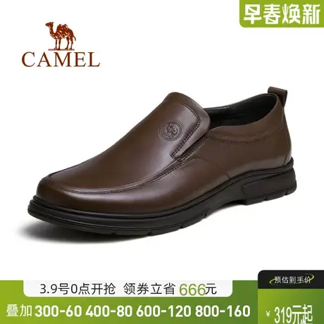 骆驼皮鞋男2024秋季商务休闲皮鞋男士套脚皮鞋软底乐福鞋男爸爸鞋商品大图