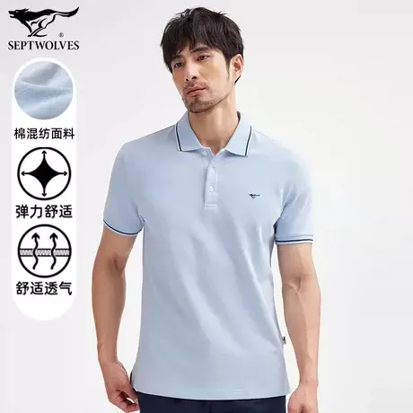 七匹狼狼族生活短袖翻领POLO衫男纯棉透气休闲夏季百搭有型上衣男商品大图