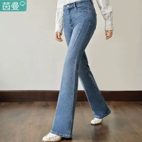 茵曼通勤弹力微喇叭牛仔裤女2024年春季新款设计感修身薄绒长裤子图片