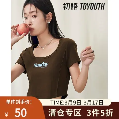 TOYOUTH初语美式复古U领T恤女2023夏季新款辣妹短袖修身上衣潮商品大图