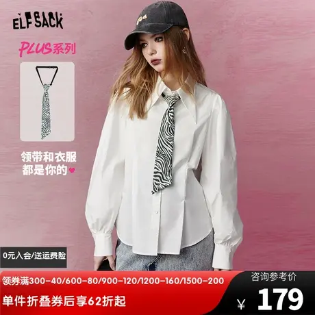 妖精的口袋法式白色长袖衬衫女2024早春新款内搭打底宫廷风衬衣图片