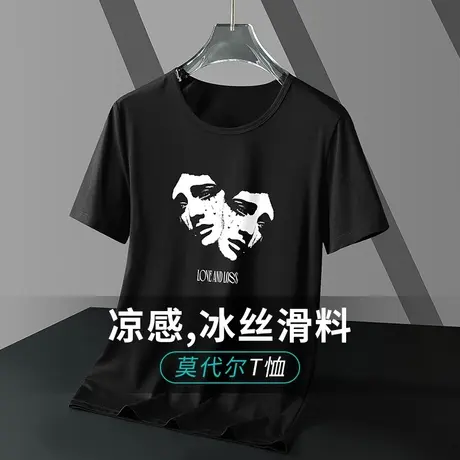 莫代尔冰丝t恤男短袖速干圆领黑色上衣服潮牌夏季凉感半袖体恤衫商品大图