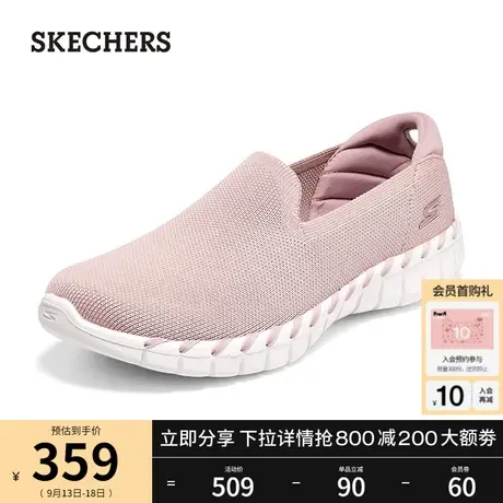 Skechers斯凯奇女鞋妈妈鞋轻质缓震一脚蹬透气舒适软底单鞋休闲鞋图片
