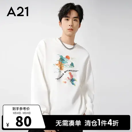 A21outlets男装宽松圆领长袖卫衣2022国潮秋季黑色上衣男款秋装商品大图