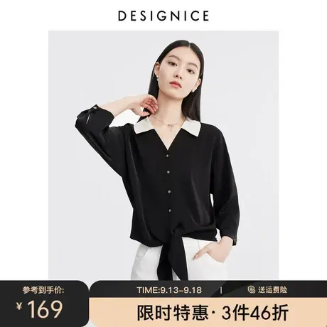 商场同款迪赛尼斯2023夏装新款衬衣通勤百搭设计感气质女士衬衫商品大图