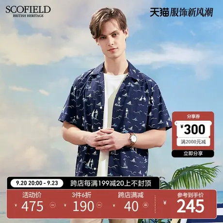 SCOFIELD  男夏季衬衫商场同短袖印花衬衣棉质透气薄上衣时尚休闲商品大图