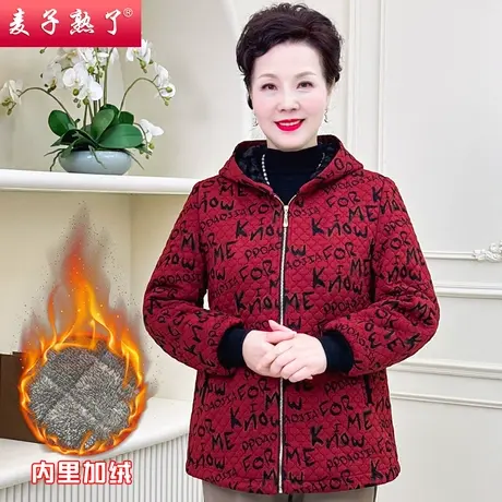 妈妈冬装棉衣加厚外套加绒棉袄春秋阔太太奶奶装60岁中老年人女装商品大图