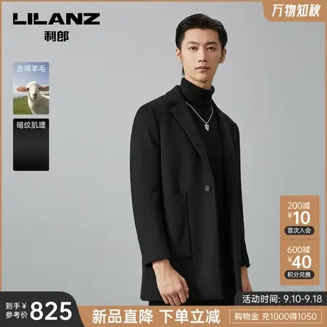 【绵羊毛】利郎官方毛呢大衣男装2023冬季商务休闲中长款保暖外套图片