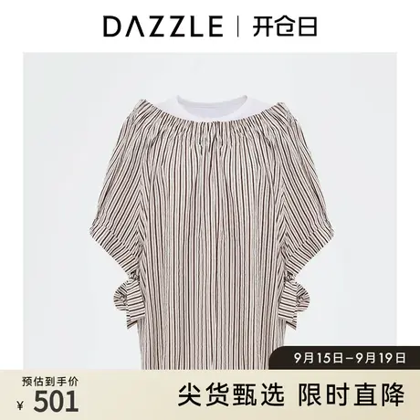 DAZZLE地素奥莱夏季小众两件式宽松露肩条纹衬衫上衣女图片