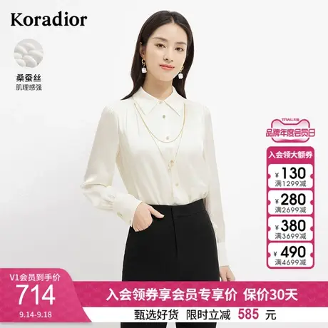 珂莱蒂尔气质优雅桑蚕丝真丝长袖丝绸上衣衬衫衬衣女2023新款图片