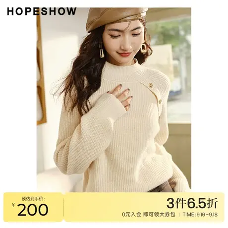 红袖outlets亮丝插肩袖套头针织衫hopeshow2022冬季款慵懒风毛衣商品大图