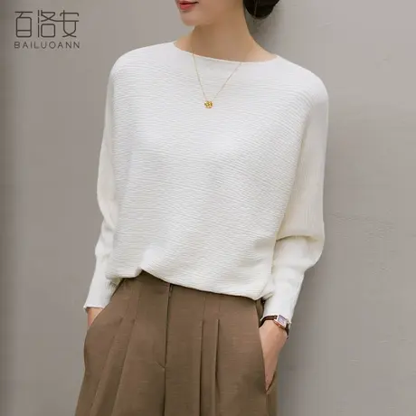 百洛安时尚一字领针织衫女秋季新款慵懒风宽松蝙蝠袖上衣套头毛衣图片