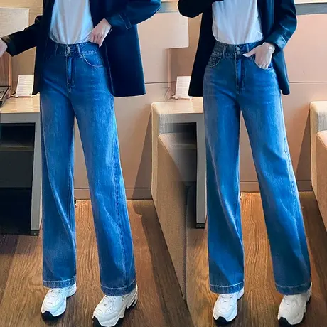 高腰直筒阔腿牛仔裤女秋季新款2023年显瘦垂感拖地裤子ins炸街潮图片