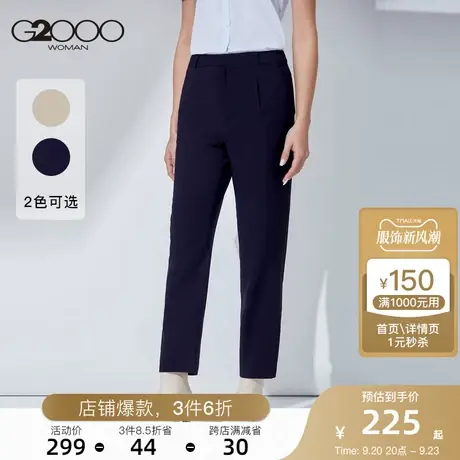 G2000女装新款职业正装修身西装裤宽松直筒裤长裤女秋商品大图