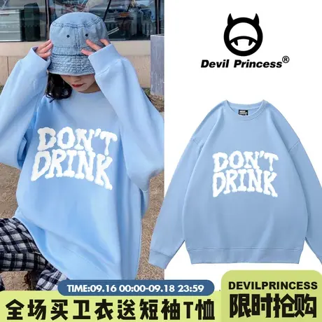 美式街头雾霾蓝oversize宽松韩版春秋薄圆领卫衣女vintage慵懒风商品大图