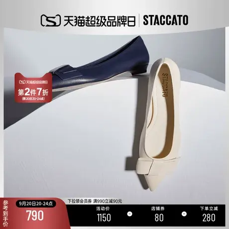 思加图2023秋季新款优雅通勤尖头单鞋平底鞋软底浅口女鞋9A925CQ3商品大图