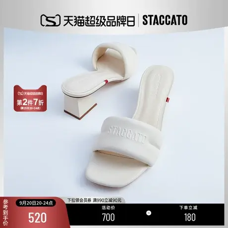 思加图新款奶油鞋简约法式外穿凉拖方头粗跟凉鞋EBI16BT2商品大图