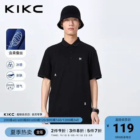 kikc桑蚕丝polo衫男2023春夏新款商场同款字母刺绣百搭翻领短袖商品大图