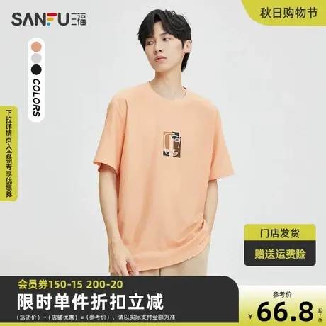 三福2023秋男士线条人物贴布绣短T恤 时尚宽松圆领上衣男473385商品大图