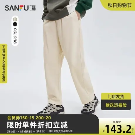 三福2023秋男士简约香蕉裤休闲裤 都市时尚宽松长裤男474274商品大图