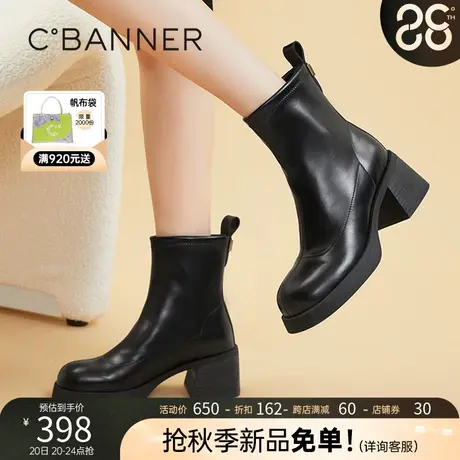 千百度女鞋秋冬新款时装靴潮流木纹厚底瘦瘦靴真皮粗跟短靴英伦风商品大图