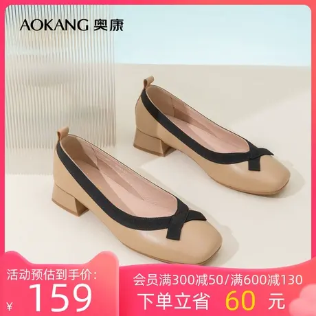 奥康女鞋 2023春季新款时尚休闲一脚蹬单鞋包头优雅气质舒适百搭商品大图