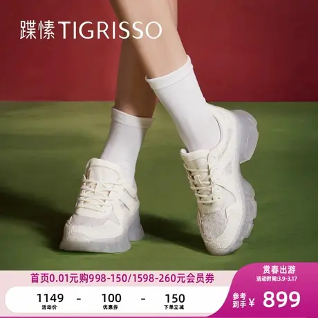 【人鱼姬】蹀愫厚底增高时尚休闲运动老爹鞋女TA54175-51商品大图