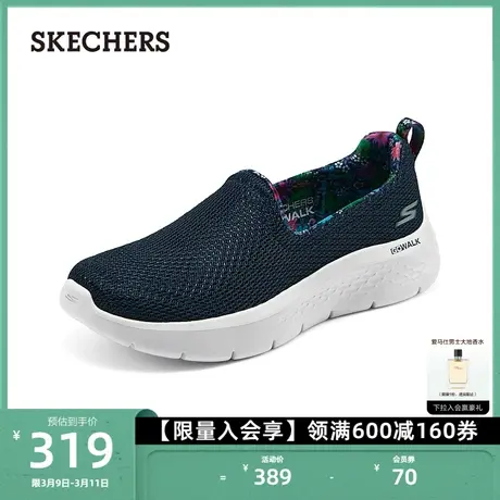 Skechers斯凯奇女鞋一脚蹬健步鞋厚底回弹休闲鞋户外通勤运动鞋图片