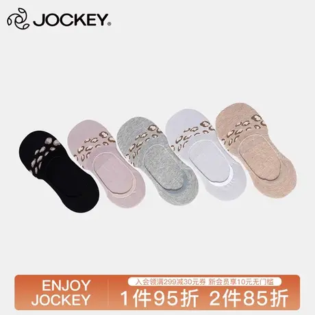 5双装Jockey居可衣女士隐形袜棉质运动吸汗船袜硅胶防脱浅口夏季图片