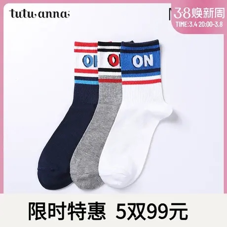 tutuanna短袜男 夏季薄款街头运动风舒适潮流外穿吸汗透气袜子男商品大图