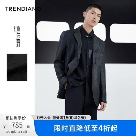 TRENDIANO新款潮牌男装潮流时尚沉稳休闲香云纱西服外套男图片