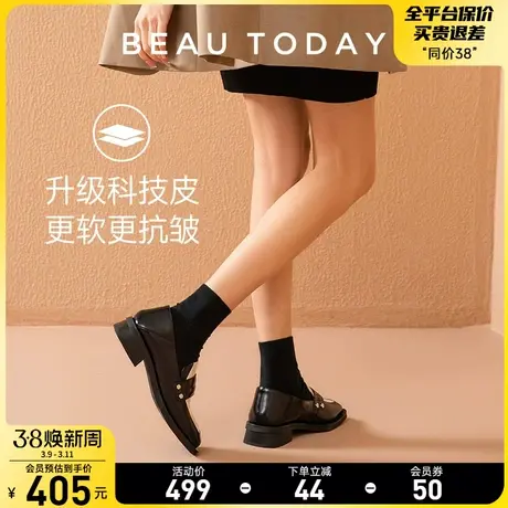 【清仓款】BeauToday黑白键系列乐福鞋女真皮英伦风小皮鞋豆豆鞋商品大图