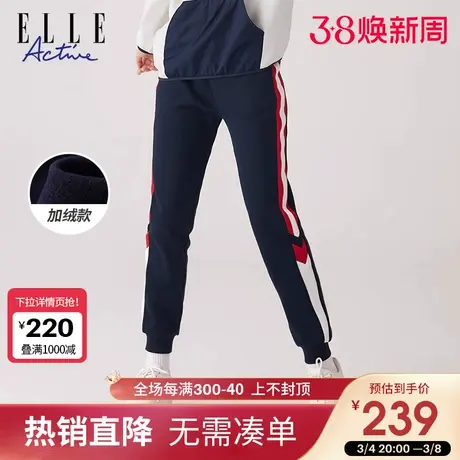 ELLE Active2023秋冬款加绒运动裤女休闲加厚保暖束脚卫裤长裤图片