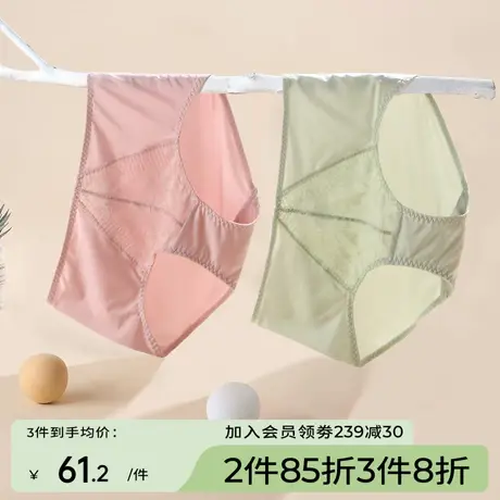 芬怡专柜同款性感内裤女三角裤蕾丝轻薄无痕速干纯棉底裆EVK081商品大图