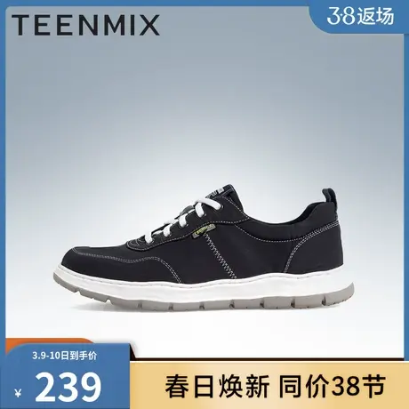 天美意男鞋子官方正品沙丁布鞋运动男休闲鞋63316AM2商品大图